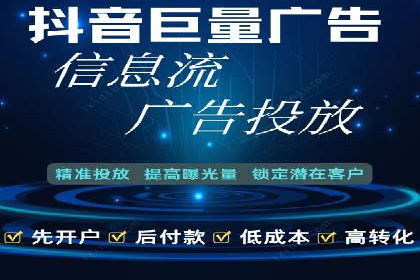快手信息流运营攻略：提升内容曝光